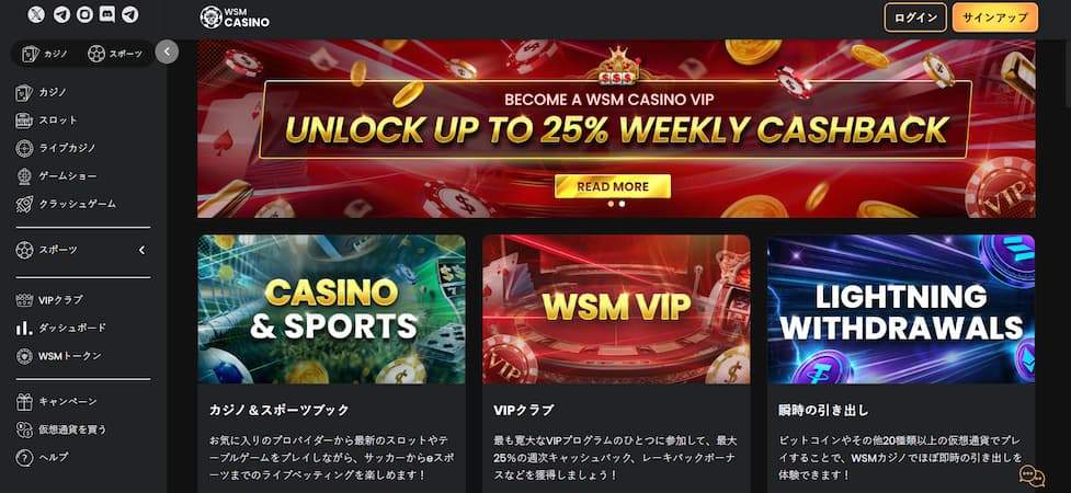 WSM Casino